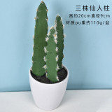 2021Antique Emulation Cactus Plant Pot Simulation Desert Plant Artificial Succulent Potted Plant For Store Decoration