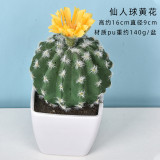 2021Antique Emulation Cactus Plant Pot Simulation Desert Plant Artificial Succulent Potted Plant For Store Decoration