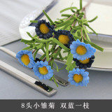 8 imitation flower daisies rural home PE rubber silk flower manufacturer wholesale