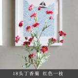 18 simulated lilac chrysanthemum silk flower wedding dress up artificial flowers and bottle flowers on the home table