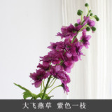 2021 hyacinth European silk flower decoration landing wedding simulation big swallow grass