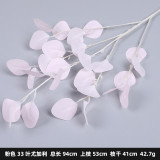 2021Wedding decoration simulation flower indoor artificial plant apple leaf
