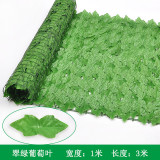2021Simulation fence leaf fence artificial fence net plant garden outdoor decoration cross-border plant wall