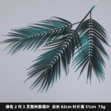 2021Simulation of the tail leaf wedding flower arrangement mori department of photography props decorative flowers