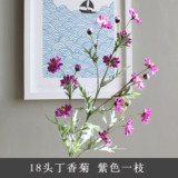 18 simulated lilac chrysanthemum silk flower wedding dress up artificial flowers and bottle flowers on the home table