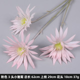 Manufacturer wholesale simulation Daisy hotel wedding hall decoration gesanghua simulation home furnishings