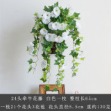 Simulated silk flower decorative flower rattan Chlorophytum wall hanging morning glory rattan Trumpet Flower