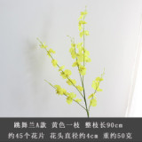 5 fork imitation flower dance orchid silk flower decoration wedding ornaments wenxinlan manufacturer wholesale