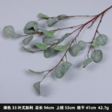 2021Wedding decoration simulation flower indoor artificial plant apple leaf