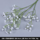 2021Simulated single plastic 4-fork Gypsophila fairy grass creative decoration wedding hall flower DIY packaging flower