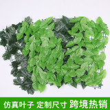 2021Simulation fence leaf fence artificial fence net plant garden outdoor decoration cross-border plant wall