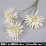 Manufacturer wholesale simulation Daisy hotel wedding hall decoration gesanghua simulation home furnishings