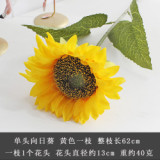 2021Simulated sunflower flocking pole silk flower landing wedding decoration home bottle flower