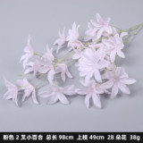 2021 Wedding supplies ceiling decoration flowers silk hall artificial flower road simulation flowers tiger orchi