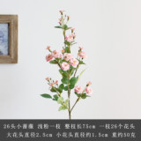 2021Simulation of 26 small Rose Rose Silk flower decoration  for wedding