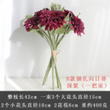 2021Imitation flower sunflower European style bouquet of silk flowers to decorate wedding artificial flowers