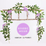 2021Simulation Wisteria decoration winding hanging flower plastic flower vine air conditioning pipe shielding