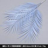 2021Simulation of the tail leaf wedding flower arrangement mori department of photography props decorative flowers