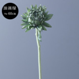 Artificial flower simulation artichoke Echinacea indoor home flower simulation plant table decoration flower