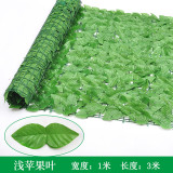 2021Simulation fence leaf fence artificial fence net plant garden outdoor decoration cross-border plant wall