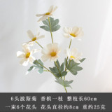 2021Simulated Gesang flower Persian chrysanthemum silk flower wedding home decoration