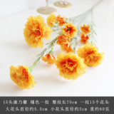 2021Imitation silk flower household vase flower mother's Day Wedding decoration flower 15 carnations