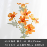 2021Simulated Gesang flower Persian chrysanthemum silk flower wedding home decoration