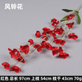 2021Simulated wind chime flower ins wind wedding hall ceiling decoration hotel home flower arrangement