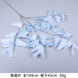 Blue simulation of the wedding hall set decoration flowers wedding supplies road lead flowers light blue fog blue fake flowers