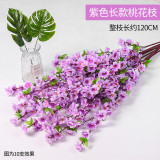 2021Simulated peach blossom branch wedding decoration flower simulated plant outdoor garden landscaping
