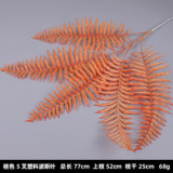 2021Fern grass green plant wedding hall decoration home wholesale simulation Flower 5 fork Persian leaf