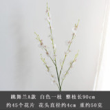 5 fork imitation flower dance orchid silk flower decoration wedding ornaments wenxinlan manufacturer wholesale