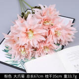 Wedding hall road guide decoration flower arrangement household ornaments simulation flower crab claw Chrysanthemum