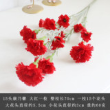2021Imitation silk flower household vase flower mother's Day Wedding decoration flower 15 carnations
