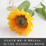 2021Simulated sunflower flocking pole silk flower landing wedding decoration home bottle flower