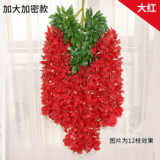 2021Simulated Wisteria flower beanstring violet hanging plastic silk flower decorative plant ceiling flower wedding