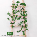 Rose artificial flower rattan decorative leaf ceiling plant green plant wall hanging simulation rattan strip sub standard leaf