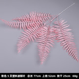 2021Fern grass green plant wedding hall decoration home wholesale simulation Flower 5 fork Persian leaf