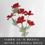 2021Simulated Gesang flower Persian chrysanthemum silk flower wedding home decoration
