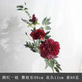 2021Simulation silk flower decoration wedding manufacturers wholesale 3 European peonies