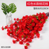 2021Simulated peach blossom branch wedding decoration flower simulated plant outdoor garden landscaping