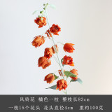 2021Simulated wind chime flower silk flower wedding decoration flower factory wholesale