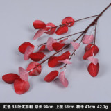 2021Wedding decoration simulation flower indoor artificial plant apple leaf