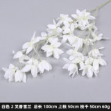 Simulation Oncidium wedding cherry blossom lilac Misty artificial flower wedding auditorium stage ceiling decoration flower