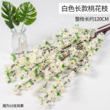2021Simulated peach blossom branch wedding decoration flower simulated plant outdoor garden landscaping