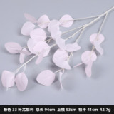 2021Wedding decoration simulation flower indoor artificial plant apple leaf