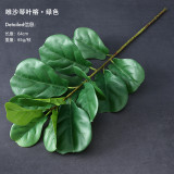 Indoor furniture decoration simulation of green planting false tree potted 64cm simulation of qin leaf figs