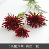 3 head imitation flower crab claw chrysanthemum silk flower hand moisturizing dragon claw chrysanthemum wedding decoration