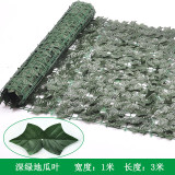 2021Simulation fence leaf fence artificial fence net plant garden outdoor decoration cross-border plant wall