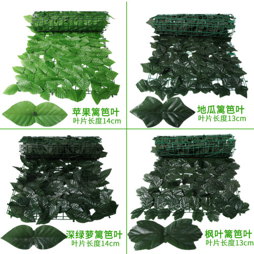 2021Simulation fence leaf fence artificial fence net plant garden outdoor decoration cross-border plant wall